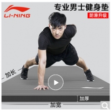 瑜伽墊