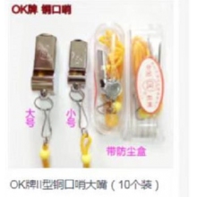 OK牌口哨