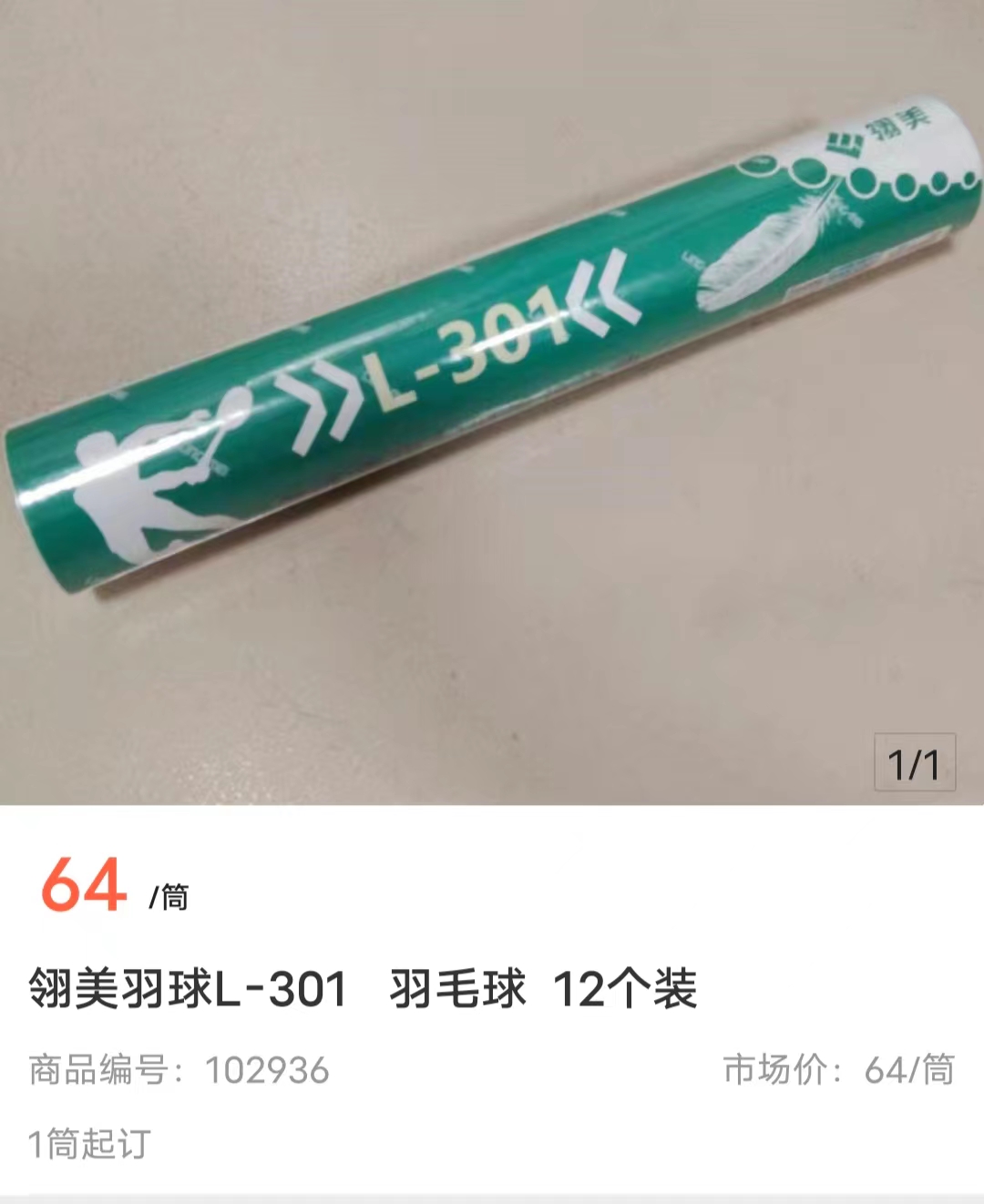 1651721649528306.jpg 微信圖片_20220505113230.jpg
