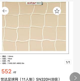 微信截圖_20220505160919.jpg